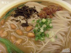 担担面-瑞海姆酒店中餐厅