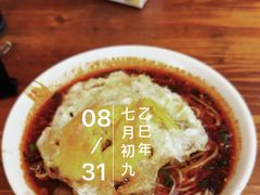 -正宗四川大竹面馆(光翠路南店)