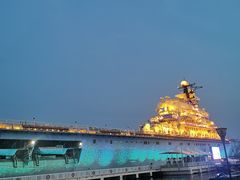 -泰达航母主题公园