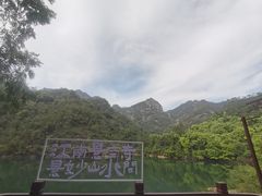 -大慈岩风景区