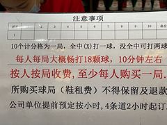 -广州保龄球馆