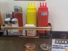 -盛记粥面(佐敦店)