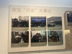 -湖州博物馆
