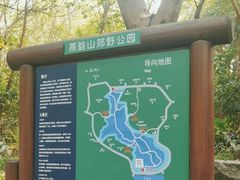 -燕晗山郊野公园