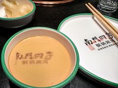 -南门四季铜锅涮肉(大屯·北苑店)