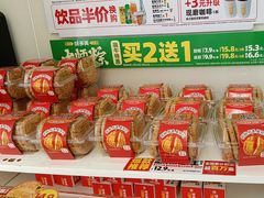 -味多美蛋糕(六里桥店)