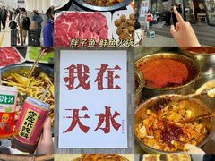 -胖子鱼·天水麻辣鱼火锅(秦州407店)