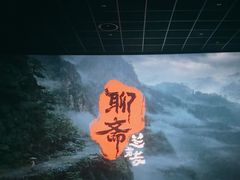 -英皇电影城(英皇集团中心IMAX店)