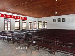 景点-中共中央农民运动讲习所旧址