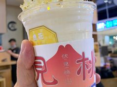 -伏小桃(雁塔MOMOPARK店)