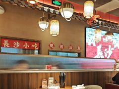 -恰饭·老长沙市井菜(天河客运站店)