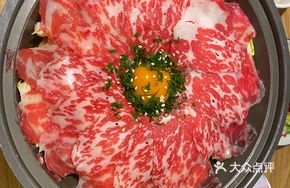 M8 Wagyu Mushroom Hot Pot