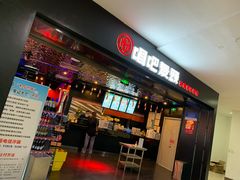 -唱吧麦颂KTV(萧山加州阳光广场店)
