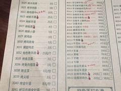 -大明铜锅·烤涮坊·烧烤(总店)