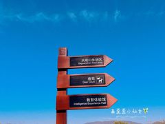 -良渚古城遗址公园