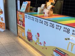 -麦当劳(中二横路店)