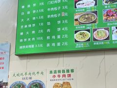 -增盛魁小吃店