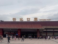 -珠海拱北口岸