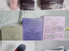 -国药中服免税(北京坊店)