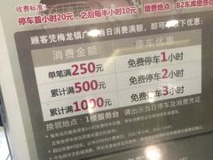 -梅龙镇广场