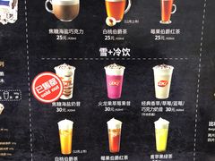 -DQ·蛋糕·冰淇淋(苏州中心店)