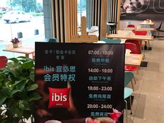 -宜必思酒店(厦门火车站店)