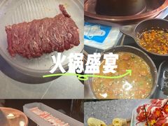 -乔先生涮肉·鲜活牛羊肉火锅(塘沽店)