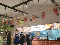-奉天宴遇烧烤·冒锅