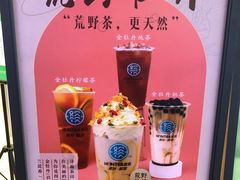 -欢饮(王府井总店)
