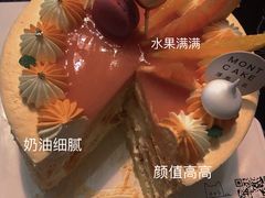 -浮光之丘MontCake生日蛋糕(科华路店)