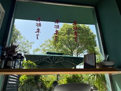 -行山咖啡(南湖店)