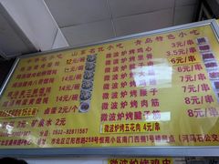 -吉云馄饨(桑梓路店)