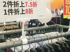 -上品折扣(回龙观店)