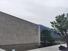 -中国宣纸文化园