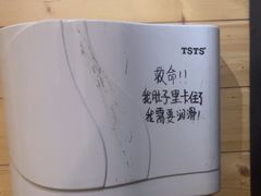 -谜盒子奇幻密室(南屏店)
