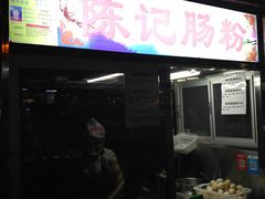 -海大南门夜市(海富街店)