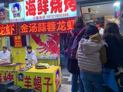 门面-赵氏老北京涮羊肉羊蝎子(蓝村店)