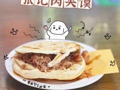 肉夹馍（普通）-子午路张记肉夹馍(翠华路店)