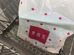 -麦凯乐(尚志大街店)
