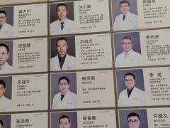 -上海市第四人民医院