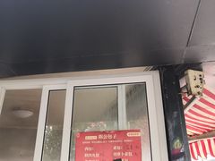 门面-陈公包子(文化西路店)