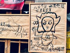 -夹夹大·蟹蟹大排档(财富又一城店)