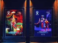 -新天地活力PARK