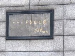 -云南师范大学(一二一西南联大校区)