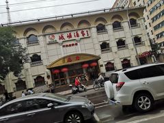 -峨嵋酒家总店(车公庄店)