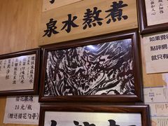 -老龙亭拉面店