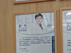 -上海仁爱医院口腔科 · 种植