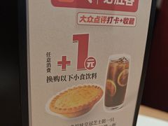 -必胜客(永旺店)