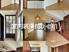 -峰光无限装饰(西安总店)