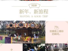 -中旅阿那亚九龙湖·公主酒店